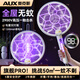 奧克斯（AUX）【180°折疊/電量數(shù)顯】電蚊拍充電式家用滅蚊燈拍蒼蠅拍滅蚊神器