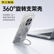 京工智造嚴選丨360°旋轉支架丨適用華為Mate70Pro手機殼mate70全包鏡頭保護套pro+磨砂磁吸旋轉支架防摔高檔 華為Mtae70Pro/pro+【磨砂白】輕砂手感 雙軸旋轉磁吸支架