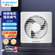 金羚（JINLING）強(qiáng)力排氣扇衛(wèi)生間廚房低噪換氣扇窗墻式APC25-4-C(B8)