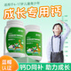 康恩貝鈣鐵鋅兒童4-17歲維生素d學(xué)生補鈣11-17助成長含量高補鋅補鈣片
