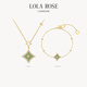 LOLA ROSE羅拉玫瑰雙閃星系列項(xiàng)鏈女生日禮物節(jié)日禮物送女友 東陵玉項(xiàng)鏈+手鏈套裝