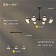 意式客廳吊燈現(xiàn)代輕奢大廳燈中山燈具2025新款簡(jiǎn)約餐廳燈全屋組合 套餐1客廳8頭+餐廳3頭-三色變光