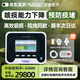 閏凱無創(chuàng)咳痰機DMD自動咳痰機醫(yī)用老人兒童氣切漸凍癥人ALS吸痰排痰機 咳痰機無創(chuàng)款（全套管路+消毒寶）