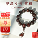 乘鯉印度小葉紫檀男女手串佛珠念珠金星高油密老料文玩手鏈15mm15顆