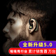 redbat【2025回購金榜推薦】利客K21藍(lán)牙耳機(jī)掛耳式新款無線耳麥實(shí)用便攜大電量超長續(xù)航耳塞生日禮物 黑金標(biāo)準(zhǔn)版 l 來電播報通話降噪