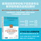 STM32嵌入式系統開(kāi)發(fā)——基于STM32CubeMX和HAL庫  清華大學(xué)出版社 劉洪濤 安皓楠 隋釗龍 賈燕楓