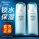 珀萊雅乳液女水動力補水保濕清爽水潤護膚品 100ml