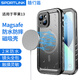 隨行盾適用于蘋果13防水手機殼iPhone13promax手機殼鏡頭全包防摔防塵密封游泳潛水外賣防雨三防保護套 iPhone 13磁吸【黑色】【防水防摔防塵】