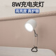 灣灣寶充電床頭護(hù)眼led夾燈usb充插兩用臥室學(xué)習(xí)閱讀夾式臺燈簡約美式 馬卡龍夾燈7501_白色