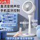 揚(yáng)子 空氣循環(huán)扇電風(fēng)扇家用落地扇臺扇智能遙控定時辦公室渦輪對流風(fēng)扇 升級機(jī)械款-臺立兩 智能語音款 白色遙控款