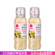 丘比沙拉汁焙煎芝麻日式油醋汁大拌菜口味千島蔬菜涼拌菜調(diào)料醬 卡路里減半焙煎芝麻200ml*2