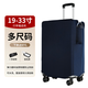 AMEMURA口袋款行李箱保護(hù)套彈力貼合免拆卸拉桿登機(jī)箱子防塵罩20/24/18寸 藏藍(lán)色【下單贈(zèng)送登機(jī)牌+綁帶】 S碼（19-21寸）現(xiàn)貨發(fā)