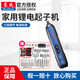 東成家用鋰電DCPL04-5E電動(dòng)螺絲刀起子機(jī)充電手電鉆工具箱工具套裝 DCPL04-5E【家用款】