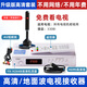 裕合聯(lián)電視盒子機(jī)頂盒免費(fèi)看電視機(jī)信號(hào)接收器高清地面波數(shù)字天線接受器dtmb山區(qū)農(nóng)村室內(nèi)無需網(wǎng)絡(luò)盒子 升級(jí)版高清套裝【所有電視用】 5米