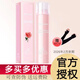 JMsolution韓國JM珍珠玫瑰防曬噴霧男女士全身高倍無色透明防曬霜曬后呵復(fù) 玫瑰防曬噴霧180ml到期27.1月
