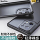 索云 OPPO FindX5手機(jī)殼膚感磨砂FindX5Pro全包防摔硅膠軟殼Find X5/X5Pro超薄散熱保護(hù)套裸機(jī)手感新款 星空黑【FindX5】膚感磨砂