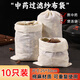 妙馨思棉布過(guò)濾袋紗布特大號(hào)泡茶袋鹵料調(diào)料包中藥袋隔渣袋煲湯棉布袋