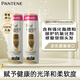 潘婷（PANTENE）修復(fù)進(jìn)口洗發(fā)水增加光澤洗頭膏洗發(fā)水2X500ML
