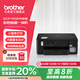 兄弟（brother）DCP-T435W彩色噴墨多功能打印機(jī)小型學(xué)生家用內(nèi)置墨倉無線連接 遠(yuǎn)程打印 T435W官方標(biāo)配，雙頻配網(wǎng) 官方標(biāo)配（閃電達(dá)）