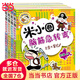 【當(dāng)當(dāng)】米小圈腦筋急轉(zhuǎn)彎 米小圈系列 腦筋急轉(zhuǎn)彎系列 米小圈上學(xué)記新書(shū) 彩色動(dòng)漫圖畫(huà)書(shū) 兒童繪本 第一輯（套裝共4冊(cè)）