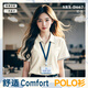 佐薩倫高端冰絲棉polo衫工作服定制logo企業(yè)商務(wù)團(tuán)體文化衫短袖T恤工裝 奶杏【透氣冰絲棉 A款】 XL