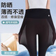 KJ冰絲防曬鯊魚(yú)褲女外穿夏季超薄冰皮緊身運動(dòng)打底褲健身瑜伽褲 黑色（冰絲防曬） M 均碼【建議80-120斤】