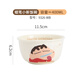 蠟筆小新陶瓷飯碗家用新款個(gè)人專(zhuān)用釉下彩卡通可愛(ài)兒童米飯碗輔食碗套裝 蠟筆小新玩筆400ml