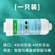 智能馬桶蓋過(guò)濾器過(guò)濾棒自動(dòng)坐便蓋前置凈水過(guò)濾器除垢濾芯濾水器 4分接口進(jìn)-4分接口出【1只裝】