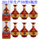西鳳2017年產(chǎn)西鳳酒50度御窖9N濃香型國產(chǎn)糧食酒白酒老酒高度6瓶價 50%vol 500mL 6盒 整箱6瓶價 這款酒時間久了，外箱不是太好