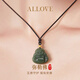 ALLOVE和田碧玉吊墜女足金鑲玉彌勒佛黃金項(xiàng)鏈情人節(jié)禮物送女友老婆生日