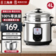 三角牌（Triangle） 304不銹鋼電飯鍋老式全鋼飯煲商用大容量無(wú)涂層內膽帶蒸籠多功能普通智能電飯煲 加厚304不銹鋼4L