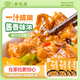 豐味居 黃燜醬汁100g*4袋 黃燜雞米飯醬料 自制家用調料包 