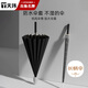 天瑋傘業(yè)長(cháng)柄雨傘超大號加厚加固抗風(fēng)手動(dòng)長(cháng)柄傘直柄16骨防水套款可定制