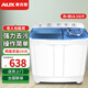 奧克斯（AUX）半自動(dòng)洗衣機雙桶雙缸老式家用大容量出租房雙筒小型波輪雙杠洗衣機洗滌+脫水 18.5公斤丨強力去污【洗12+脫6.5】 雙缸