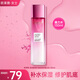 歐萊雅（LOREAL）爽膚水女補(bǔ)水保濕強(qiáng)韌修護(hù)肌膚葡萄籽清潤(rùn)膜力水精華水護(hù)膚品 葡萄籽強(qiáng)韌修護(hù)膜力水130ml