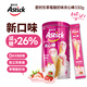 愛(ài)時(shí)樂(lè)（Astick）夾心棒注心餅干草莓酸奶味330g 減糖休閑零食團(tuán)購(gòu)喜餅誕生喜禮