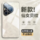 貝克拉適用華為pura70Pro手機殼新款高端磨砂p70Ultra鏡頭全包防摔散熱保護套pro+硅膠邊簡約女款外殼 超好看【蒼山暮雪】夏日清爽_鏡頭真全包_防指紋手汗 華為 Pura70Pro
