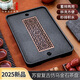 雅集茶具蘇窗茶盤仿烏金石茶臺家用托盤36.5*23.5cm瀝水輕奢干泡臺