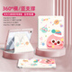 世韓適用蘋(píng)果iPadAir11英寸保護套M3M2芯片2025/24款Air7/6/5/4帶筆槽10.9平板保護殼旋轉橫豎支撐防摔