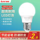 格潤(rùn)萊特（GERUN）led燈泡e27螺口燈頭3w節(jié)能燈泡白光家用超亮臺(tái)筒燈光源柱形球泡燈 4.8W 白光【單支】E27螺口 E27燈頭