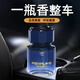 Qidian車載香薰汽車香薰汽車香水梔子花車用車內(nèi)持久淡香除異味香氛擺件 淡香-清新海洋