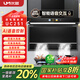 優(yōu)盟（UM）UC251頂側(cè)雙吸油煙機(jī)25爆吸 AI語音控制7字型超大燈 家電國(guó)家補(bǔ)貼（ZMD） (門店自裝） UC251煙機(jī)（語音款）