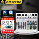 behringer百靈達(dá) FLOW8 藍(lán)牙混響專業(yè)8路 高端聲卡直播調(diào)音臺(tái) FLOW8【單卡+全套教程】
