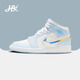 耐克（NIKE）【潮】女鞋Air Jordan中高幫aj1減震休閑透氣防滑運動籃球板鞋 FQ9117-400 冰雪奇緣 36