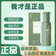 宛伊養(yǎng)發(fā)乳黑枸杞首烏養(yǎng)發(fā)乳天然色素烏黑亮澤草本提取物微商同款正品 二瓶（多數(shù)人選擇） 微商同款
