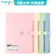 廣博(GuangBo)5入文件夾/資料夾/辦公用品 愛(ài)の微笑/藍色單個(gè)裝A9038