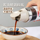 維艾（Newair）迷你醋瓶家用廚房食品級醬油醋調料瓶專(zhuān)用小油壺香油瓶分裝調味瓶
