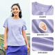 安踏冷萃T丨抗菌短袖t恤女款夏季優(yōu)可絲透氣正肩半袖休閑運動(dòng)上衣
