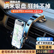 尼微格【德國(guó)】手機(jī)支架車載吸盤式新款可折疊2025新款汽車內(nèi)儀表臺(tái)通用導(dǎo)航固定粘貼吸盤汽車儀表臺(tái)防滑 典雅黑【雙性能吸盤】300倍穩(wěn)固升級(jí)