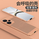 藍(lán)新猩球【現(xiàn)貨速發(fā)】適用紅米note12turbo手機(jī)殼note12tpro保護(hù)套創(chuàng)意男女生蜂窩散熱夏天透氣全包硬殼 粉色[蜂窩散熱硬殼] 紅米Note12Turbo